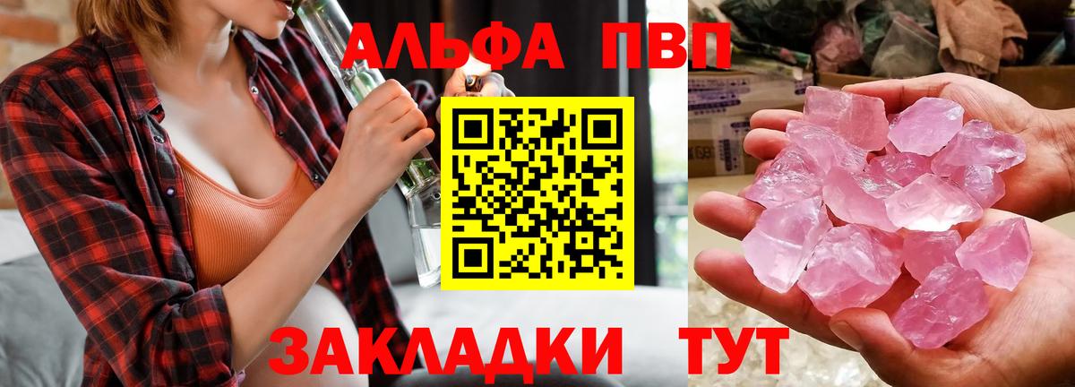APVP СК КРИС Якутск