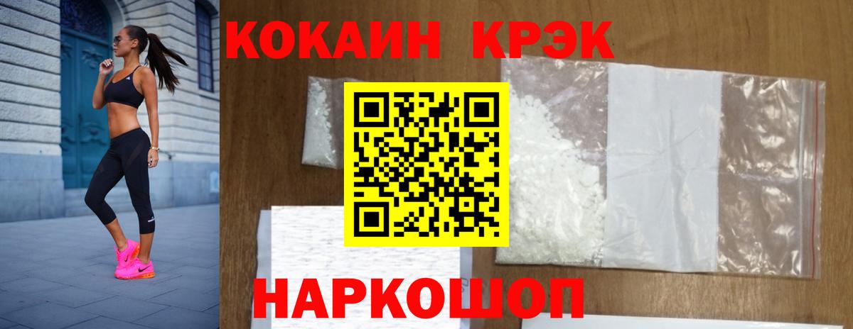 Амфетамин Якутск