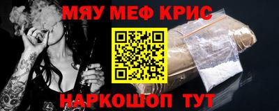сатива Мариинск