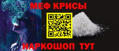 мет Ликино-Дулёво