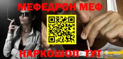 СК Ливны
