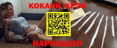 СК Ливны