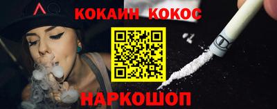 каннабис Лесосибирск