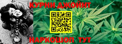 каннабис Лесосибирск