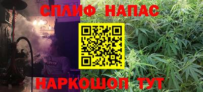 мяу мяу кристалл Малоярославец
