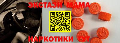 мет Ликино-Дулёво