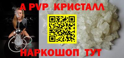 сатива Мариинск