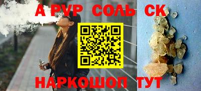 сатива Малгобек