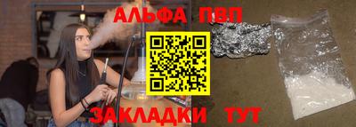 мяу мяу кристалл Малоярославец