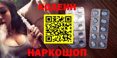 каннабис Лесосибирск