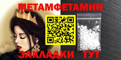 СК Ливны
