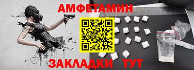 сатива Мариинск