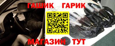 каннабис Лесосибирск