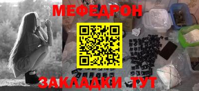 каннабис Лесосибирск