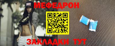 мет Ликино-Дулёво