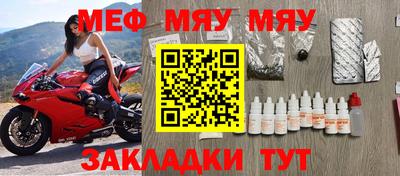 СК Ливны