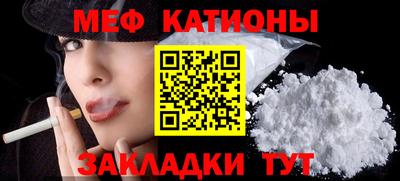 мяу мяу кристалл Малоярославец