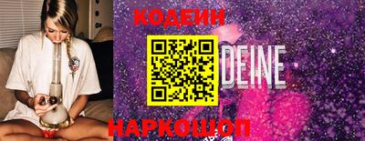 каннабис Лесосибирск