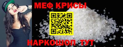 мяу мяу кристалл Малоярославец