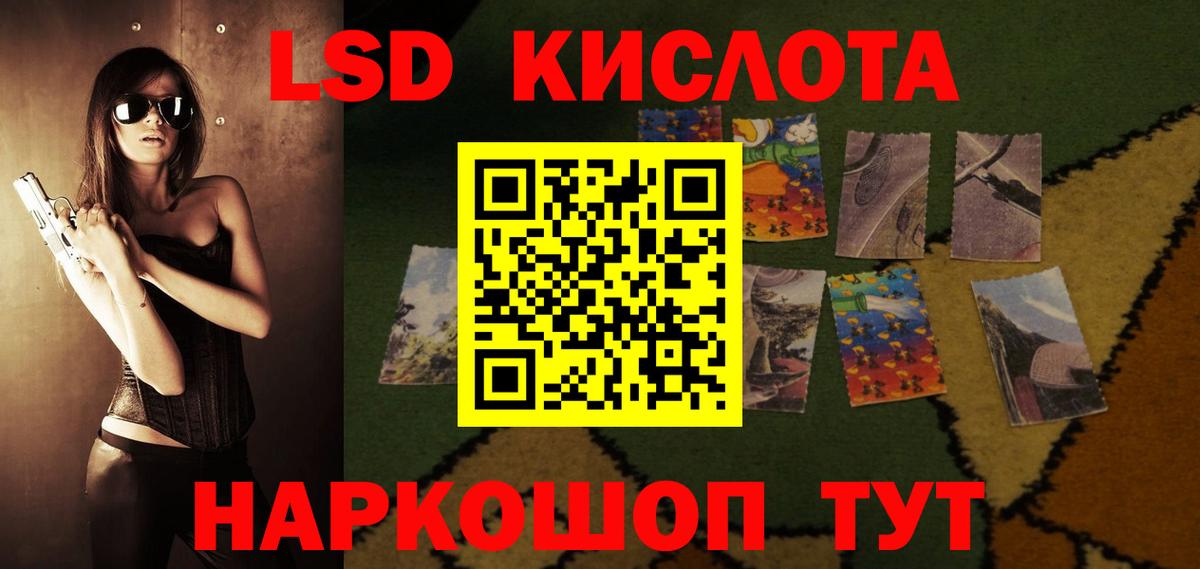 ЛСД экстази ecstasy  Вход с VPN  Якутск 