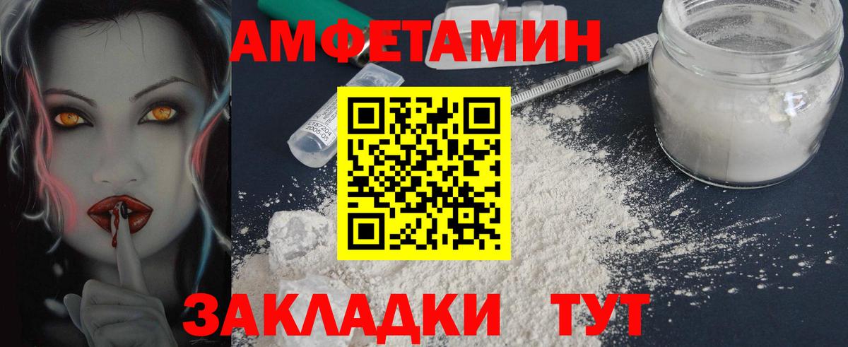 МЕТАМФЕТАМИН Декстрометамфетамин 99.9%  МЕТАМФЕТАМИН Декстрометамфетамин 99.9%  МЕТАМФЕТАМИН  Якутск  Вход с VPN 