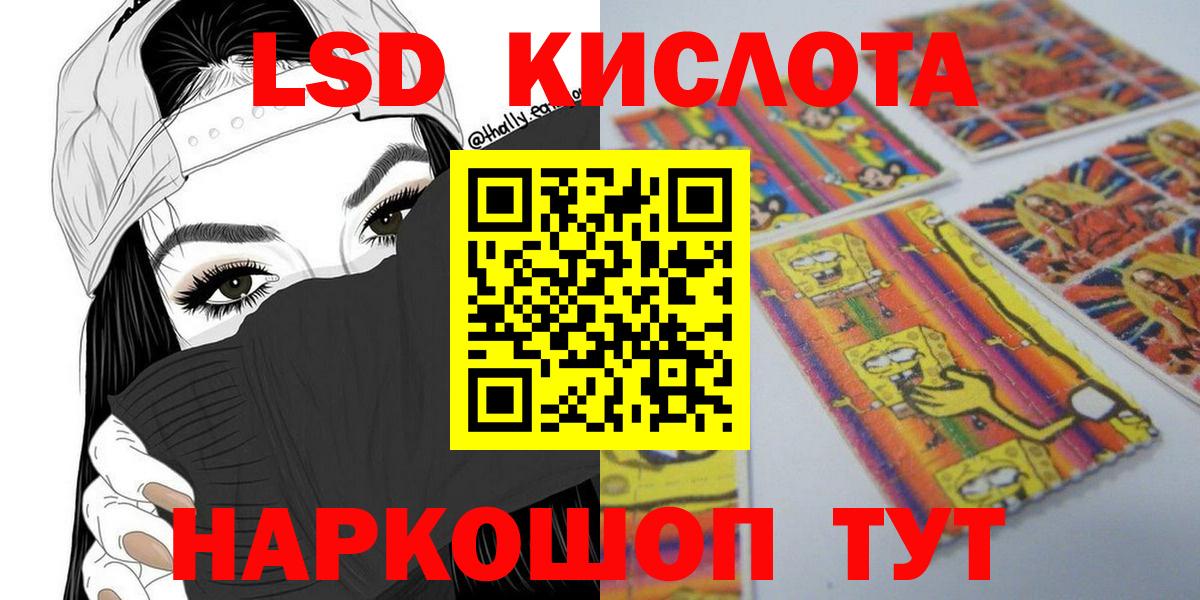 Марки N-bome 1,5мг Якутск