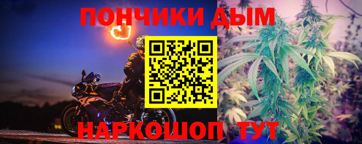 Шишки марихуана Bruce Banner  МАРИХУАНА ГИДРОПОН  Вход с VPN  МАРИХУАНА AK-47  Якутск  Марихуана семена 